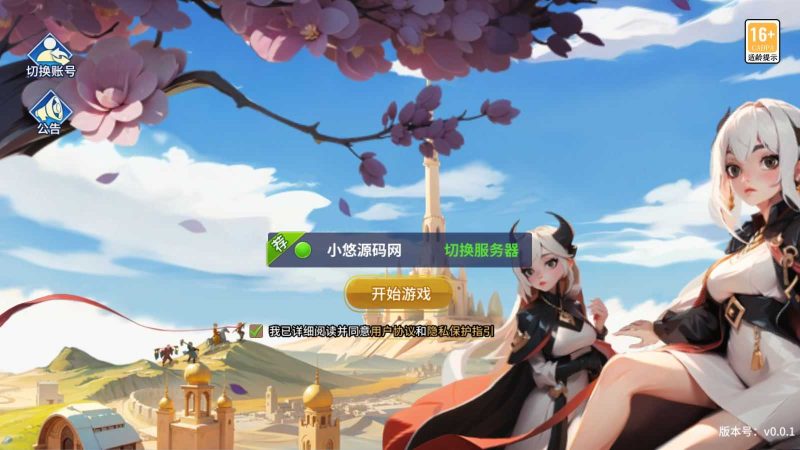 【西游降魔平台币内购版】神话卡牌回合手游Linux服务端+CDK授权后台+双端+架设教程-吾爱懒猫