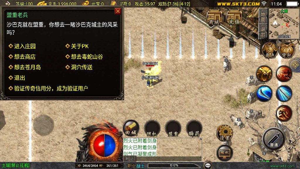 20250202001520757-Compress_Compress_Screenshot_20241019-110436