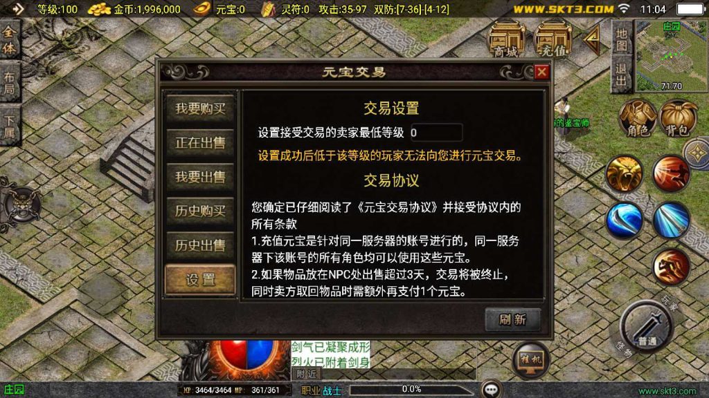 20250202001521889-Compress_Compress_Screenshot_20241019-110450
