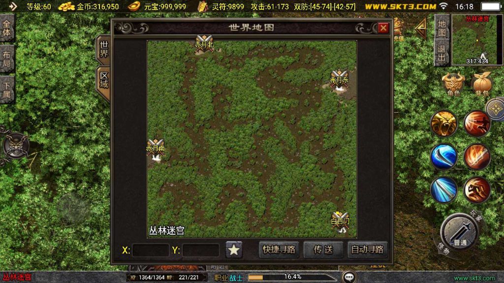 20250202002050499-Compress_Compress_Screenshot_20241020-161840