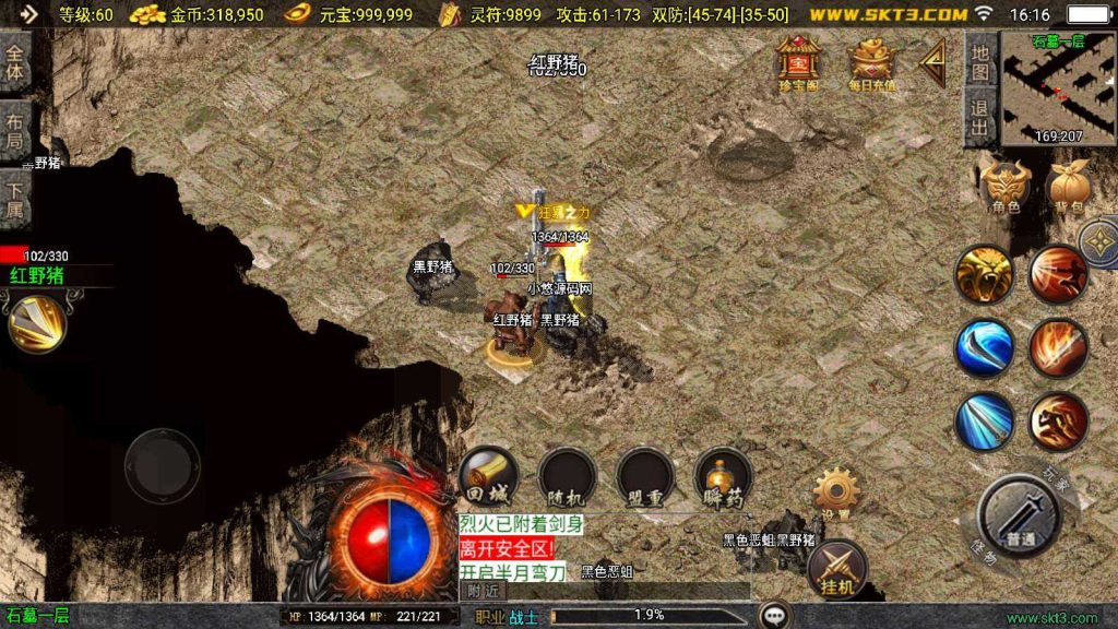 20250202002050801-Compress_Compress_Screenshot_20241020-161622