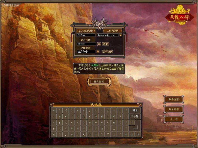 【大河马武道三天机版】经典武侠端游Linux服务端+GM工具+PC客户端+架设教程-吾爱懒猫