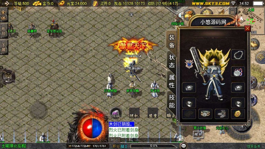 20250202003311478-Compress_Compress_Screenshot_20241023-145215