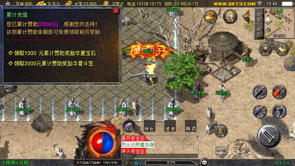20250202003313761-Compress_Compress_Screenshot_20241023-154529