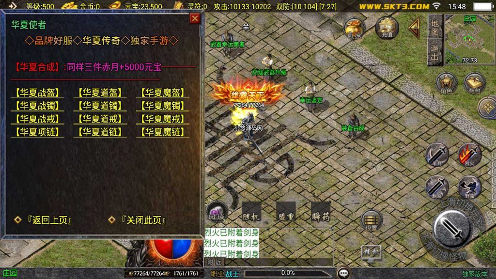 20250202003314826-Compress_Compress_Screenshot_20241023-154820