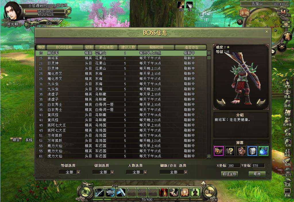 20250202003742393-Compress_Compress_xc (8)