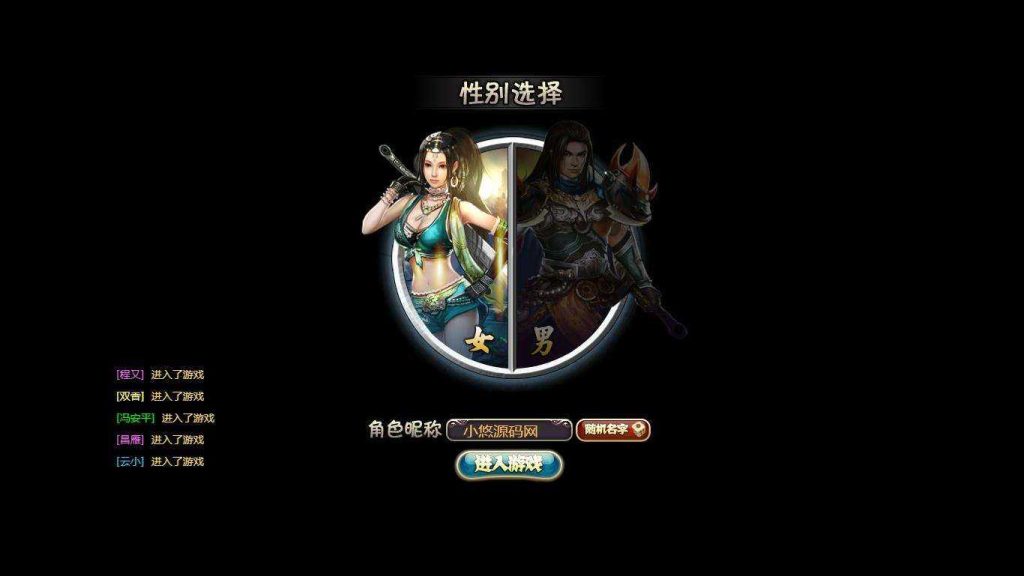 【西游梦】Q萌西游页游WIN服务端+充值教程+架设教程-吾爱懒猫