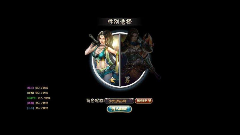 【西游梦】Q萌西游页游WIN服务端+充值教程+架设教程-吾爱懒猫