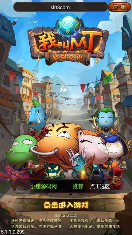 【我叫MT1合体卡优化版】怀旧竖版卡牌手游Linux服务端+GM后台+安卓+架设教程-吾爱懒猫