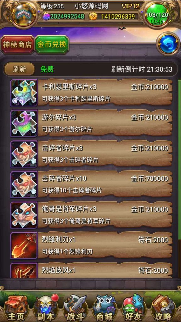 20250202004730412-Compress_Compress_Screenshot_20241025-022938