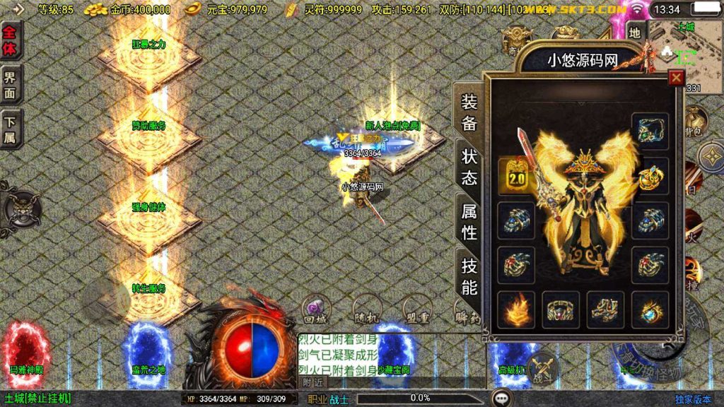 20250202005012865-Compress_Compress_Screenshot_20241025-133442