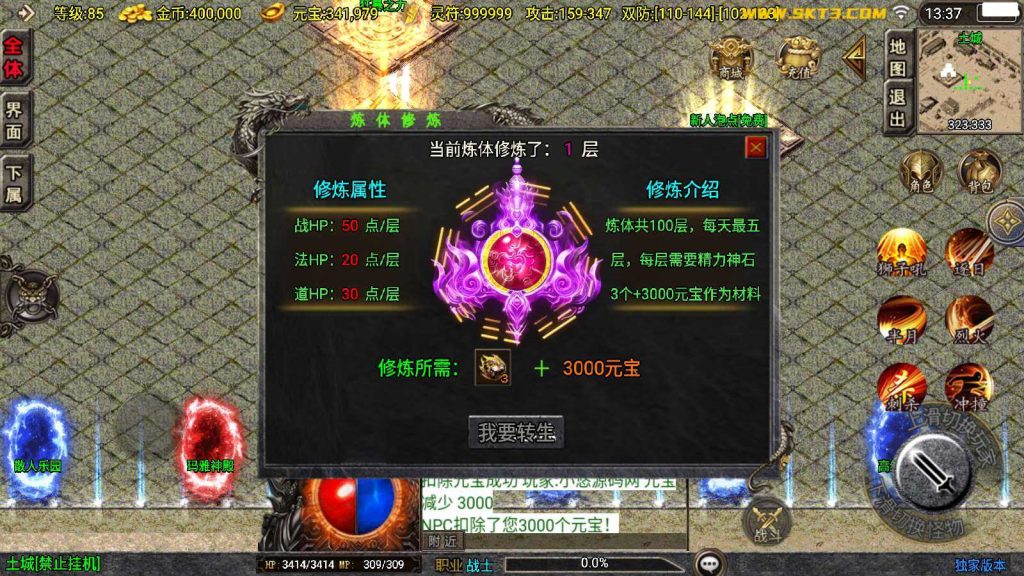 20250202005013261-Compress_Compress_Screenshot_20241025-133737