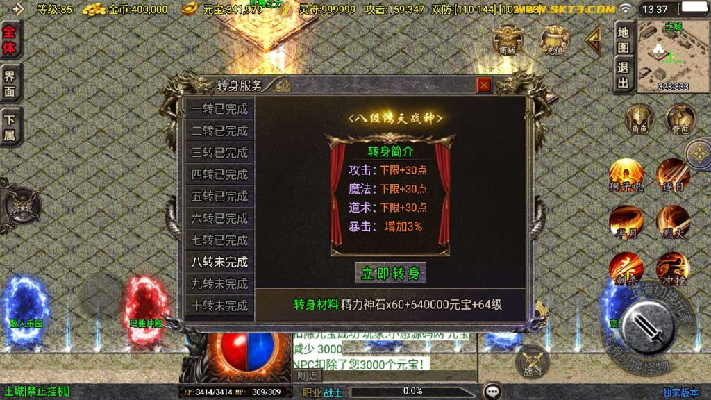 20250202005014380-Compress_Compress_Screenshot_20241025-133740