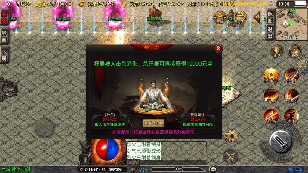 20250202005014385-Compress_Compress_Screenshot_20241025-133841