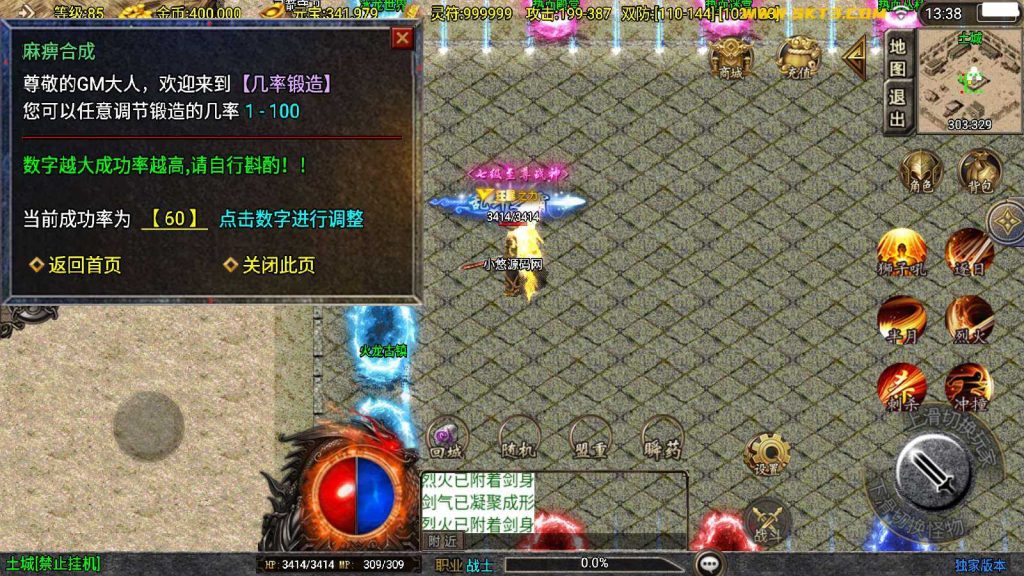 20250202005015454-Compress_Compress_Screenshot_20241025-133900