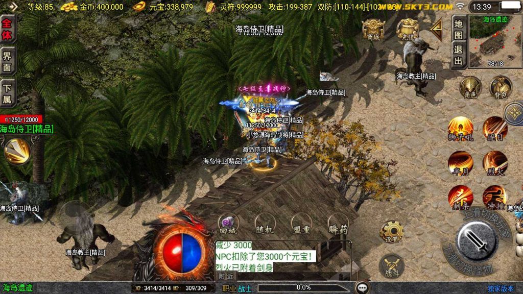 20250202005016951-Compress_Compress_Screenshot_20241025-133939
