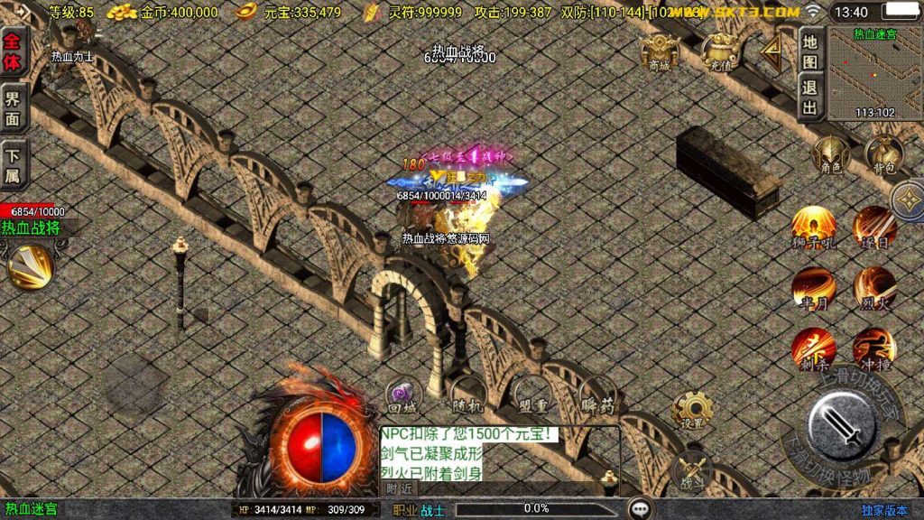 20250202005017378-Compress_Compress_Screenshot_20241025-134058