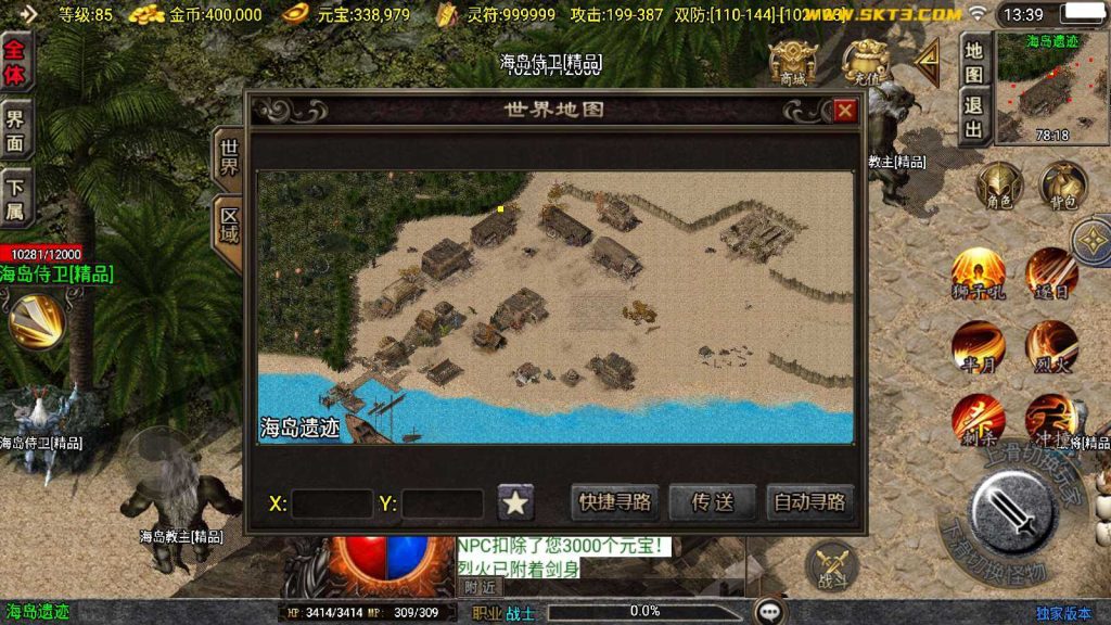 20250202005017565-Compress_Compress_Screenshot_20241025-133942