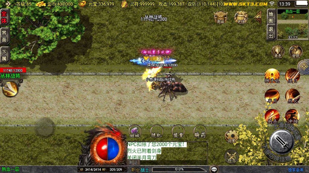 20250202005017965-Compress_Compress_Screenshot_20241025-134001