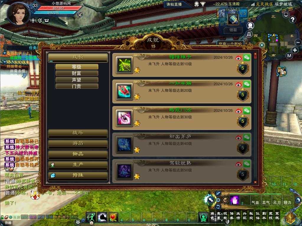 20250202005428607-Compress_zx (12)