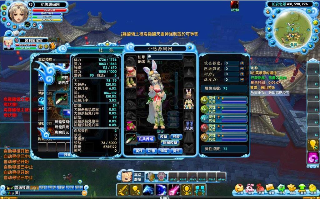 20250202005530870-Compress_dkxy (13)