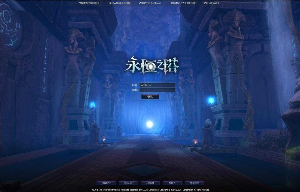 【永恒之塔4.7V167】3DMMORPG端游WIN服务端+GM指令+PC客户端+架设教程-吾爱懒猫
