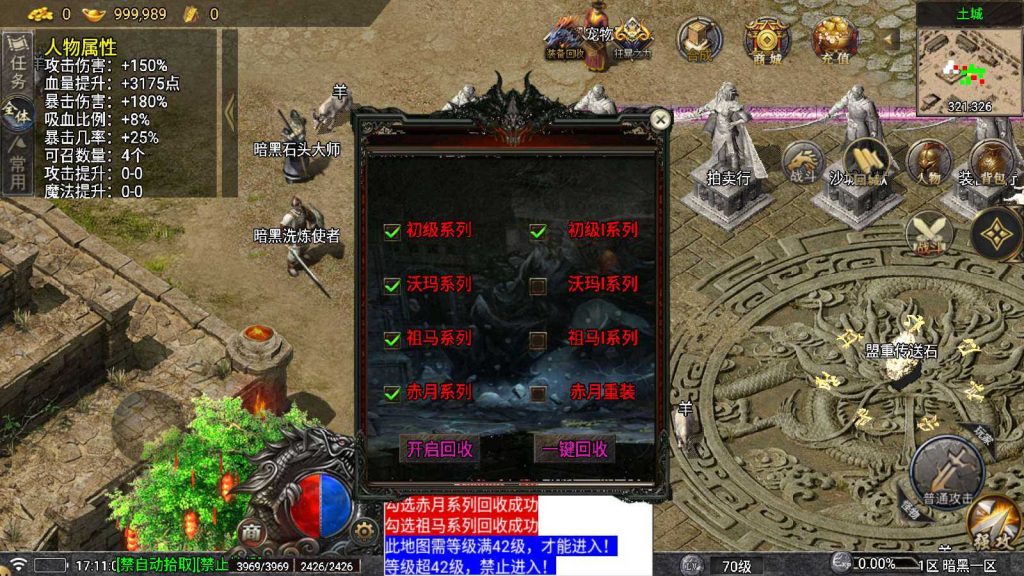 20250202104824712-Compress_Compress_Screenshot_20241102-171109