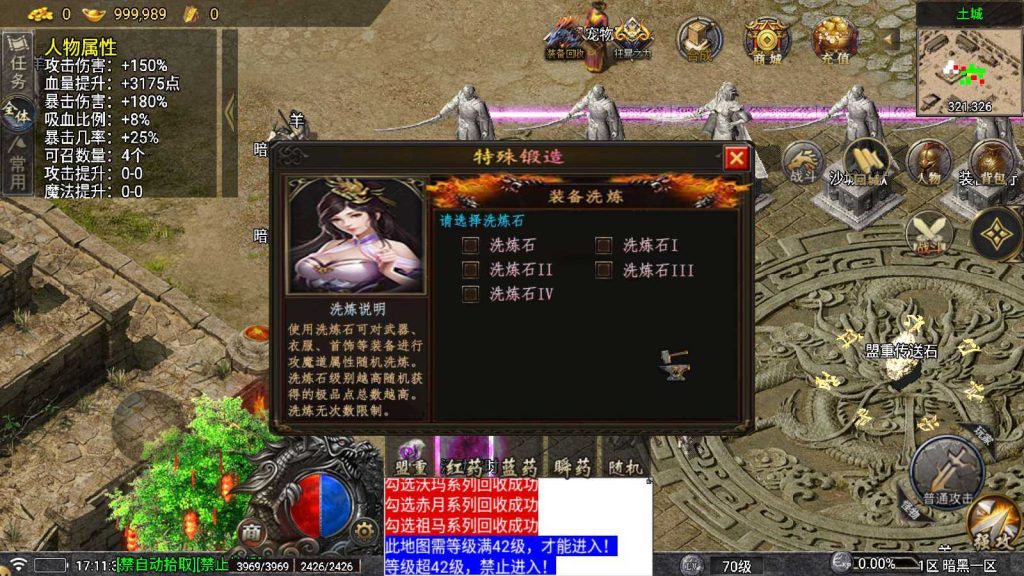 20250202104824856-Compress_Compress_Screenshot_20241102-171137