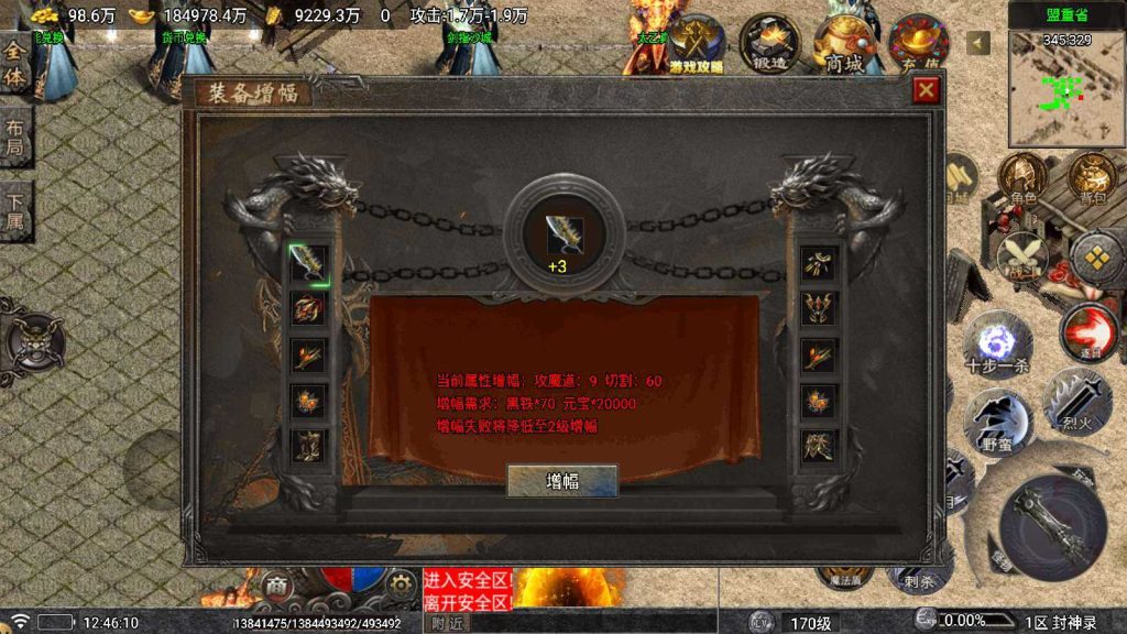20250202104956278-Compress_Compress_Screenshot_20241102-124612