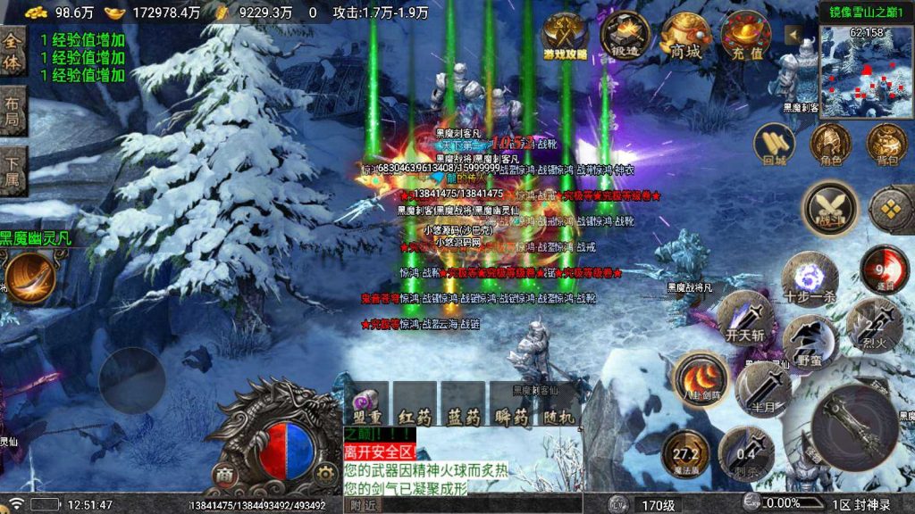 20250202105001671-Compress_Compress_Screenshot_20241102-125148