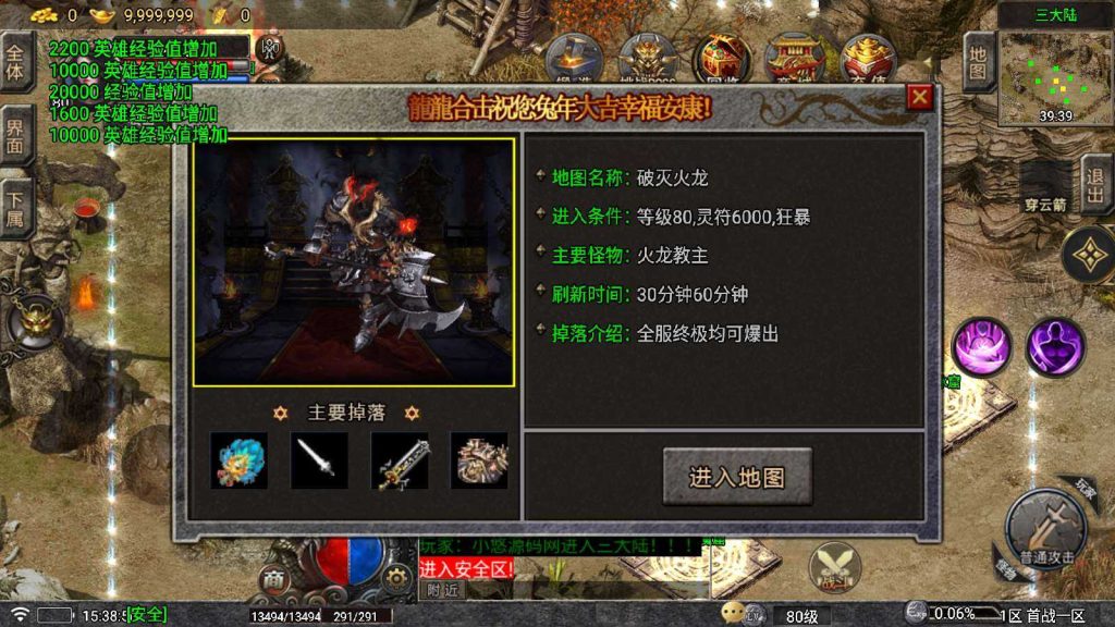 20250202105129595-Compress_Compress_Screenshot_20241102-153852