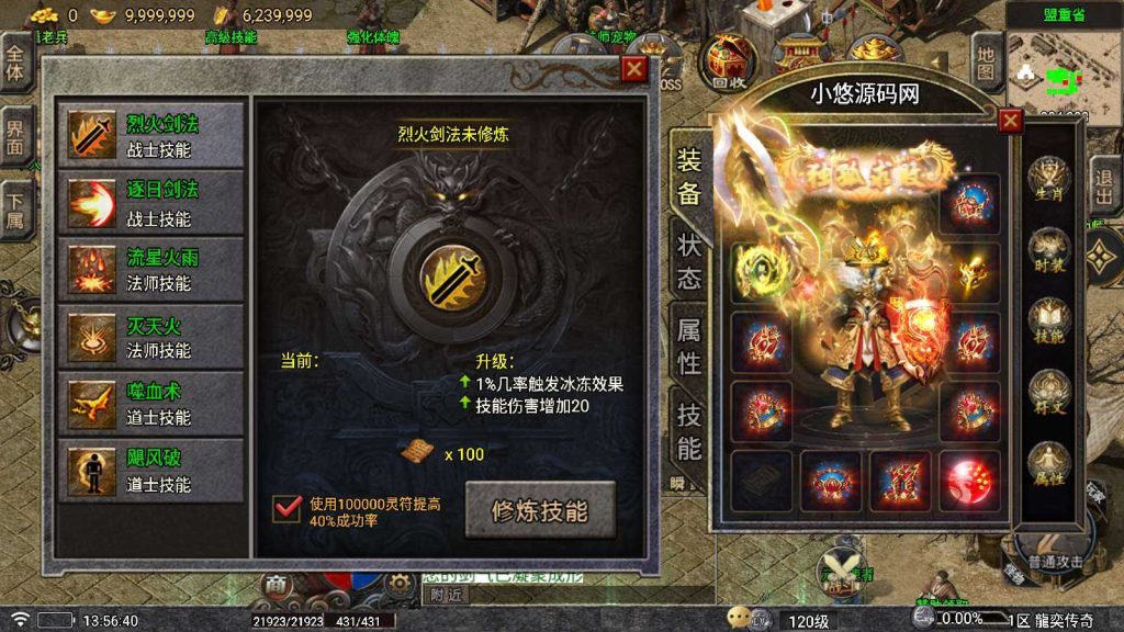 20250202105259781-Compress_Compress_Screenshot_20241102-135641