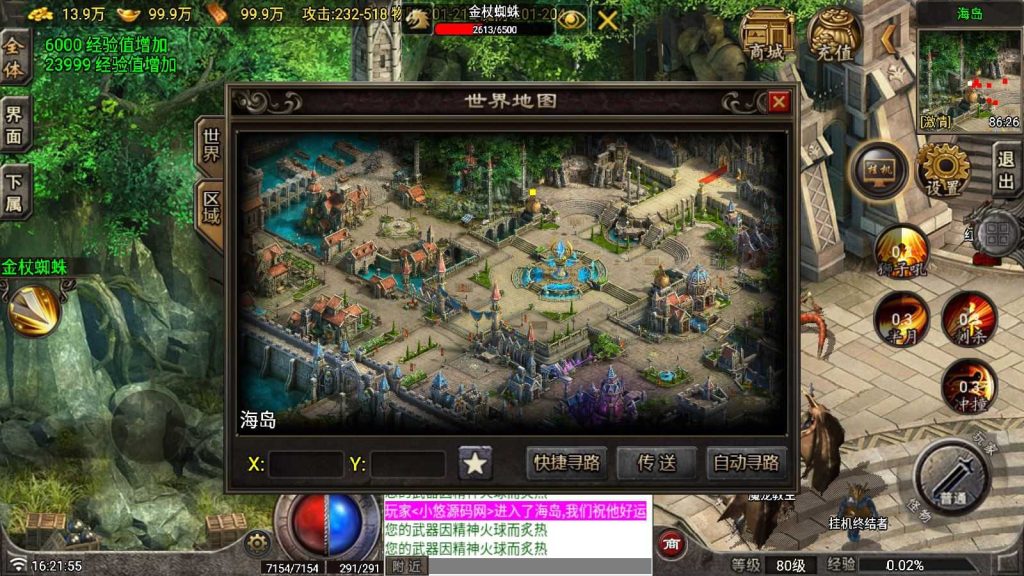 20250202105444363-Compress_Compress_Screenshot_20241102-162157