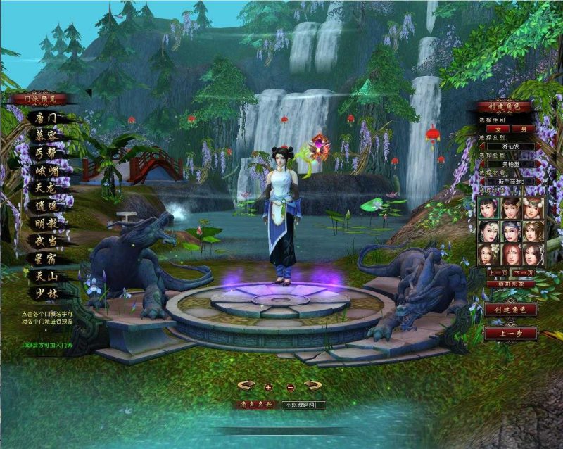 【天龙八部之斗破苍穹超变版】经典武侠端游Linux服务端+GM工具+PC客户端+架设教程-吾爱懒猫