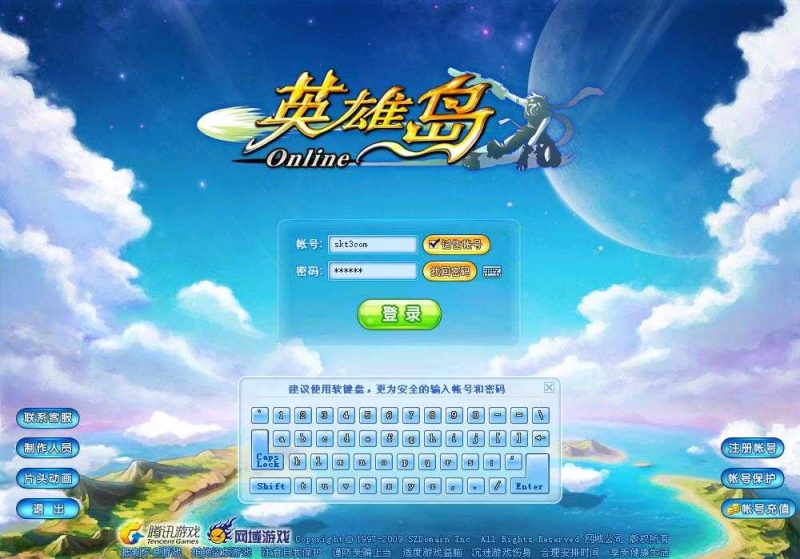 【英雄岛】Q萌3D冒险端游WIN服务端+PC客户端+架设教程-吾爱懒猫