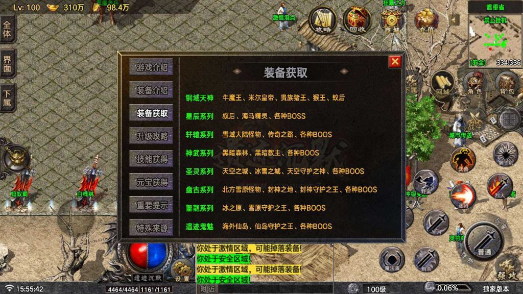 20250202110231381-Compress_Compress_Screenshot_20241105-155544