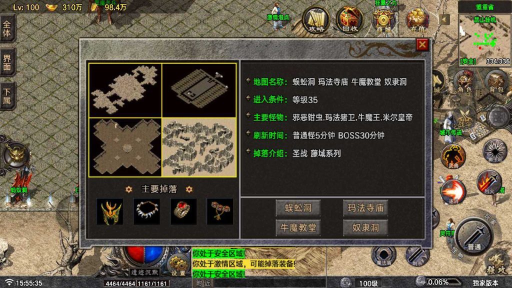 20250202110231608-Compress_Compress_Screenshot_20241105-155536
