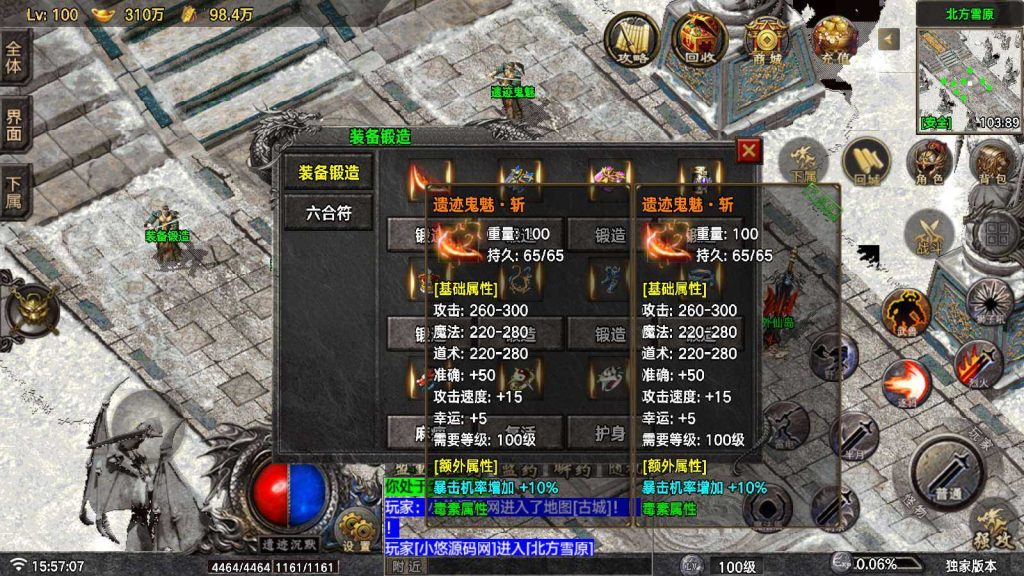 20250202110236569-Compress_Compress_Screenshot_20241105-155709