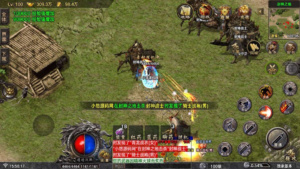 20250202110239944-Compress_Compress_Screenshot_20241105-155819