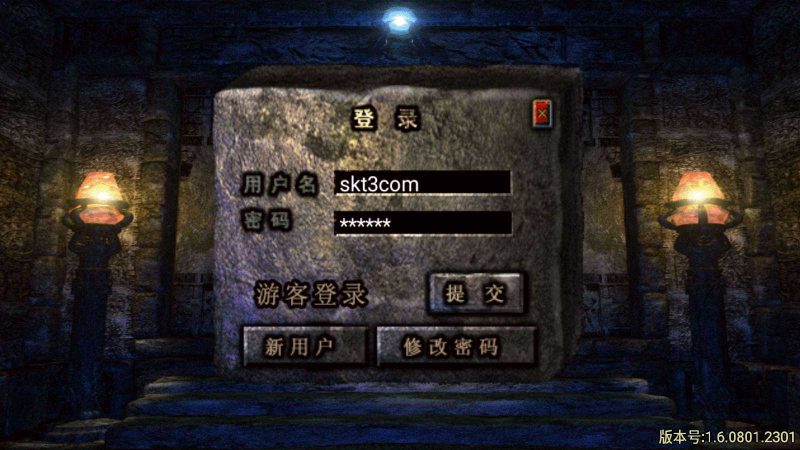 【1.85雷霆星王+6小极品复】战神引擎WIN服务端+GM授权后台+双端+架设教程-吾爱懒猫