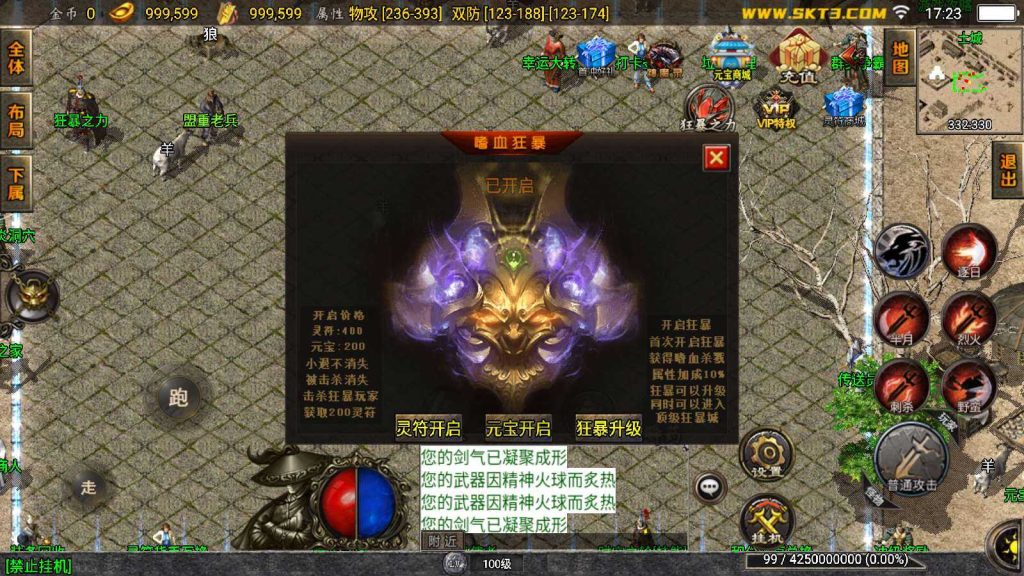 20250202110352182-Compress_Compress_Screenshot_20241105-172325