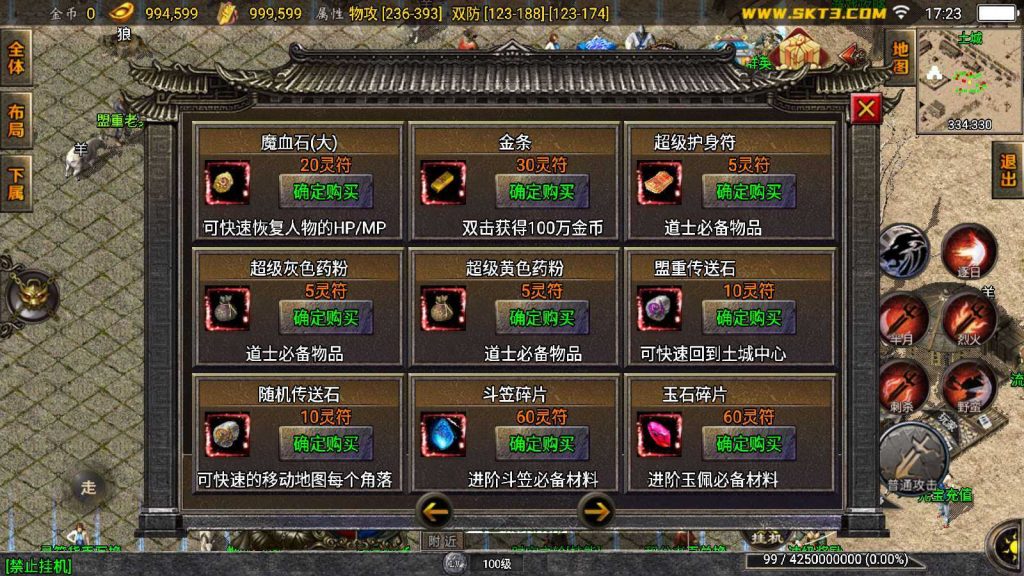 20250202110353742-Compress_Compress_Screenshot_20241105-172342