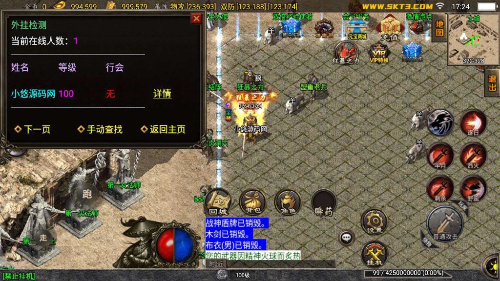 20250202110355334-Compress_Compress_Screenshot_20241105-172422