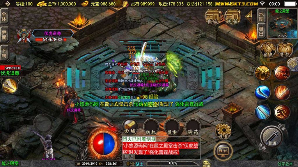 20250202111335706-Compress_Compress_Screenshot_20241107-090012