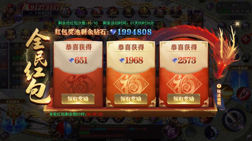 20250202112143361-Compress_Compress_Screenshot_20241106-183327