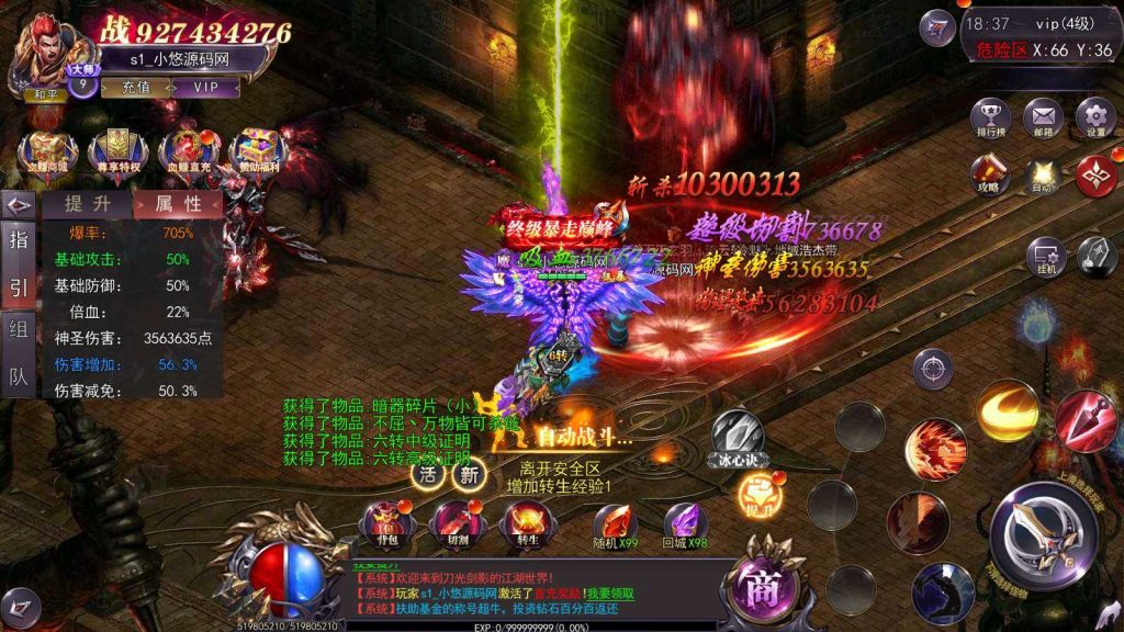 20250202112146358-Compress_Compress_Screenshot_20241106-183702