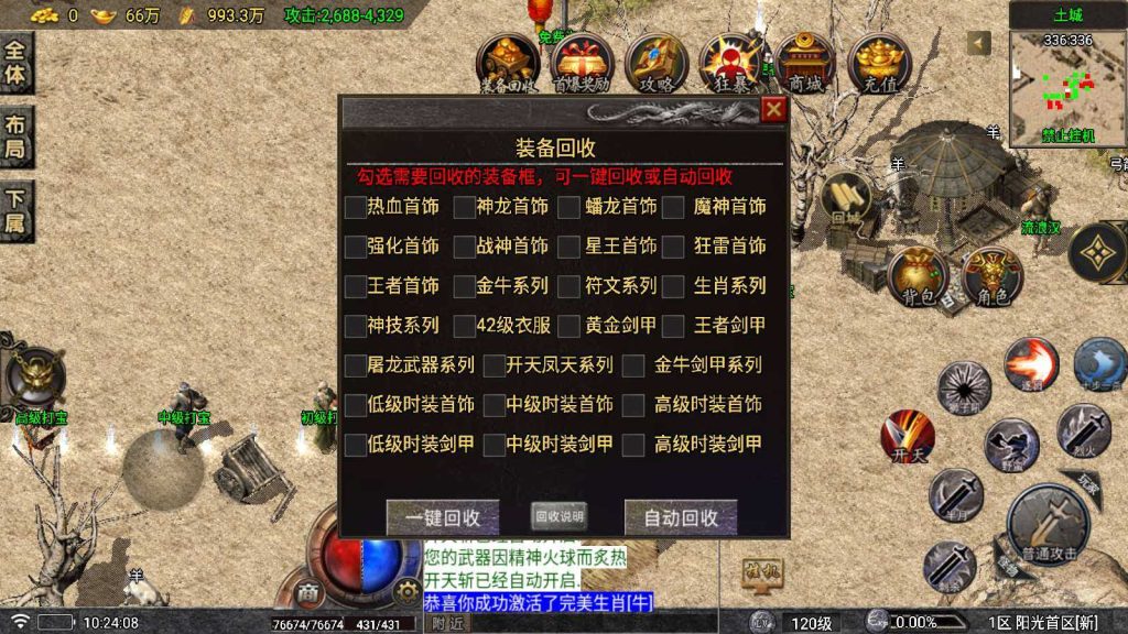 20250202112419310-Compress_Compress_Screenshot_20241110-102409