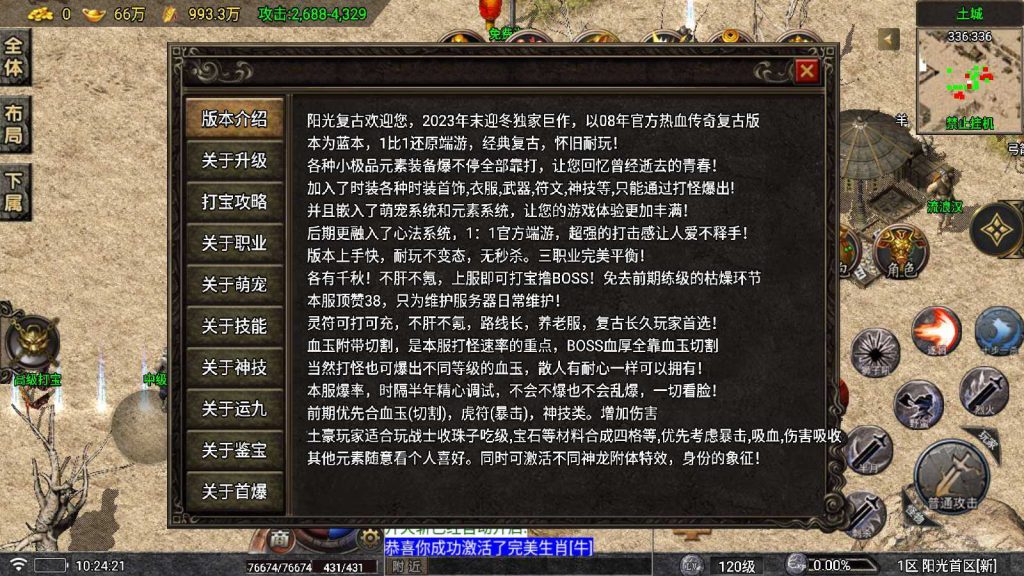 20250202112420277-Compress_Compress_Screenshot_20241110-102422