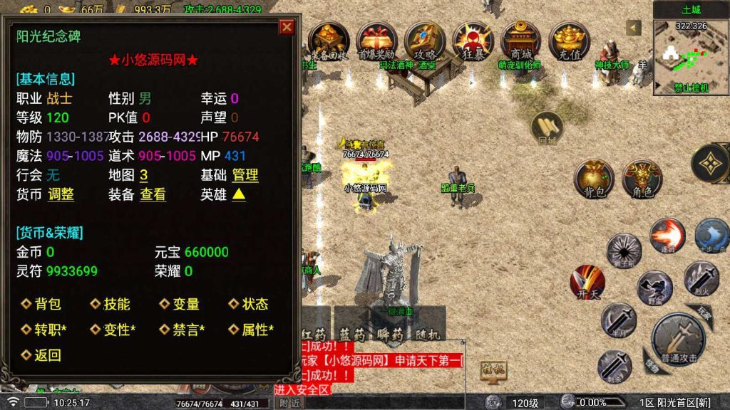 20250202112423769-Compress_Compress_Screenshot_20241110-102518