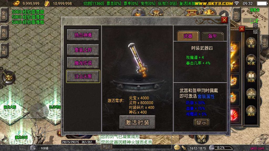 20250202112557626-Compress_Compress_Screenshot_20241110-093209